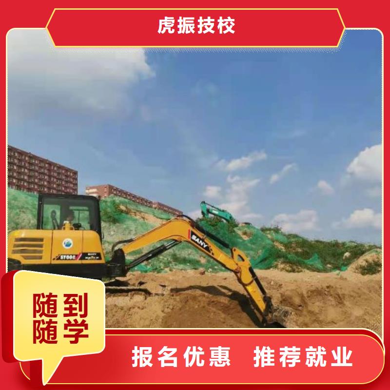 厨师技校排名视频-厨师技校排名-虎振技校(阳江市分公司)服务区域阳西|阳春|云浮|湛江|韶关|惠州|东莞