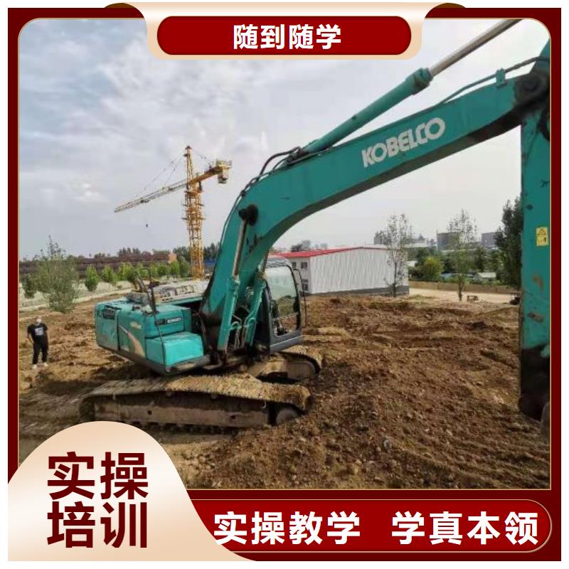 钩机培训学校厨师培训学校校企共建