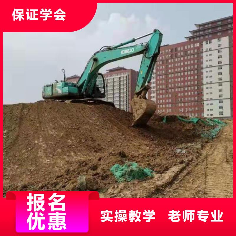 钩机培训学校,厨师培训学校就业前景好