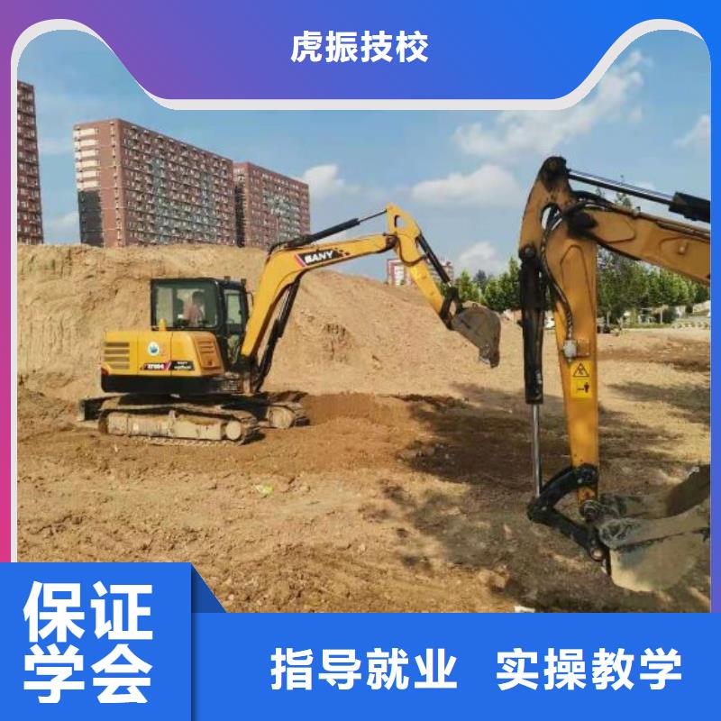 钩机培训学校-厨师培训学校随到随学