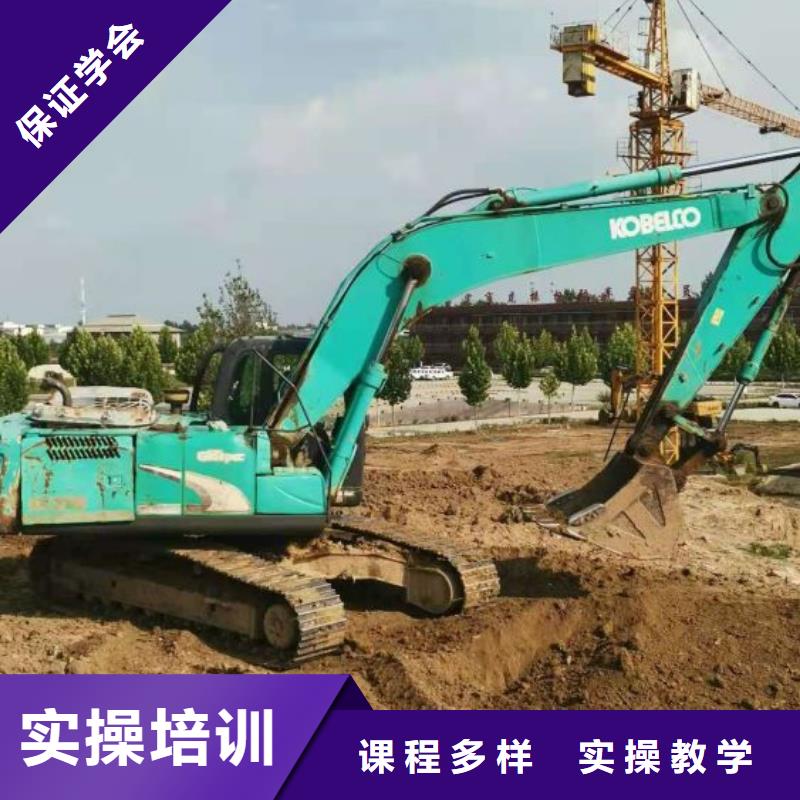 钩机培训学校-厨师培训学校随到随学