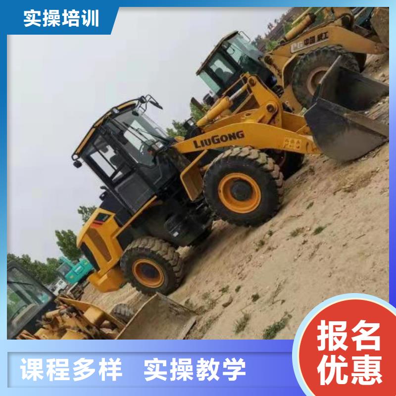 钩机培训学校-厨师培训学校随到随学