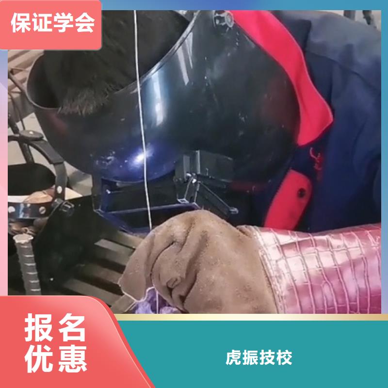 焊接学校学厨师烹饪学费多少钱随到随学