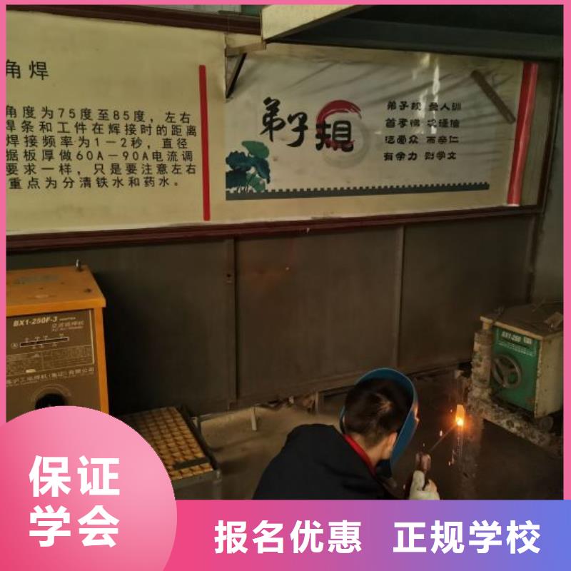焊接学校学厨师烹饪学费多少钱随到随学