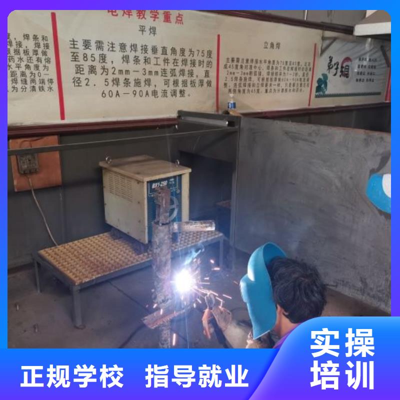 焊接学校汽修班实操教学