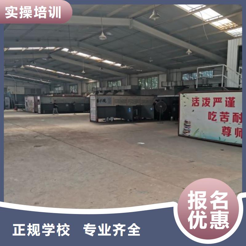 厨师技校排名视频-武乡|黎城|晋中|运城|临汾|阳泉厨师技校排名高薪就业-虎振技校(长治市分公司)