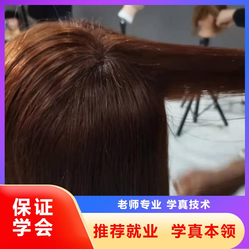 【美发培训学校】_学厨师烹饪学费多少钱就业快