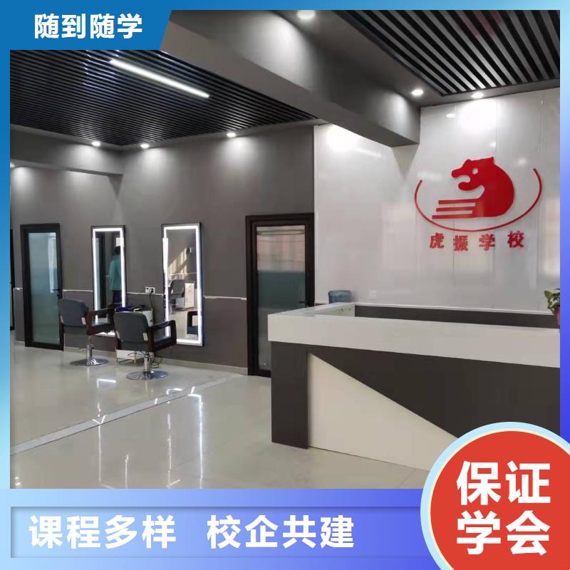 厨师技校排名视频-厨师技校排名(虎振)覆盖地域云南省玉溪市易门|华宁|楚雄|大理|怒江|西双版纳