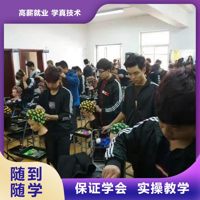 美发培训学校钩机学校师资力量强