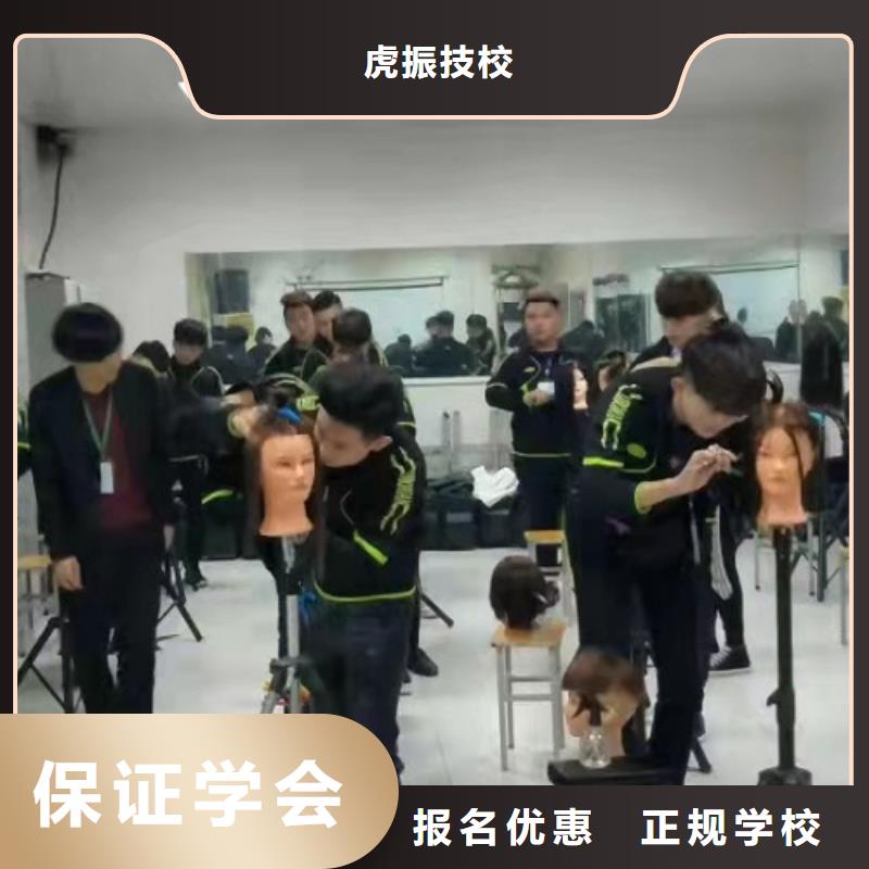 厨师技校排名视频-厨师技校排名-虎振技校(邵阳市分公司)服务区域双清|新宁|娄底|岳阳|株洲|永州|常德