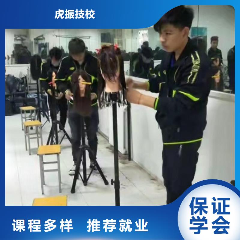 厨师技校排名视频-厨师技校排名(虎振)覆盖地域云南省玉溪市易门|华宁|楚雄|大理|怒江|西双版纳