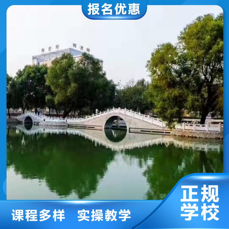 美发培训学校哪个学校能学厨师烹饪师资力量强
