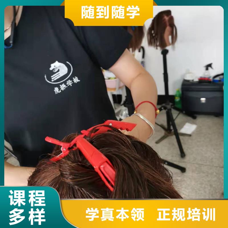 厨师技校排名视频-厨师技校排名-虎振技校(邵阳市分公司)服务区域双清|新宁|娄底|岳阳|株洲|永州|常德