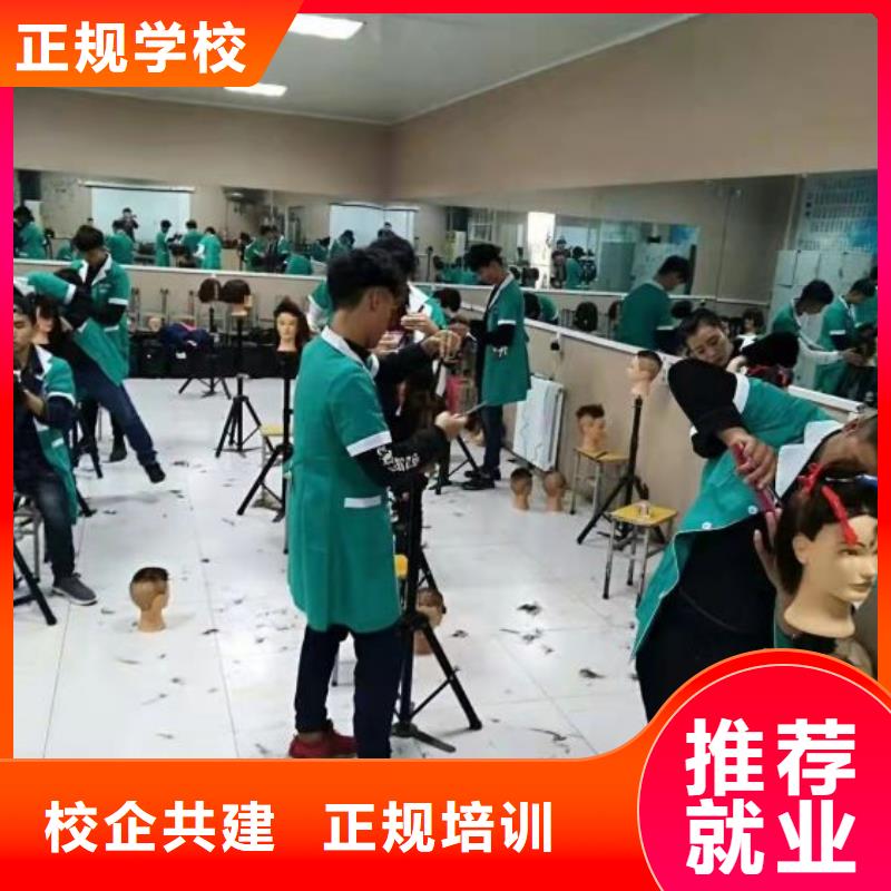 美发培训学校焊工焊接培训学校哪家好就业快