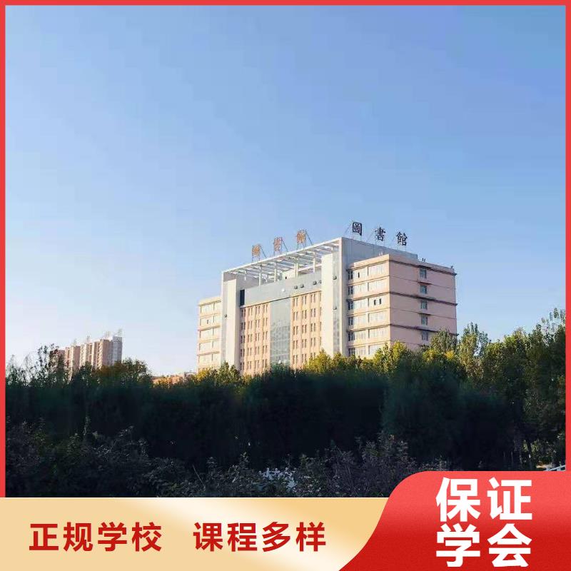 美发培训学校焊工焊接培训学校哪家好就业快