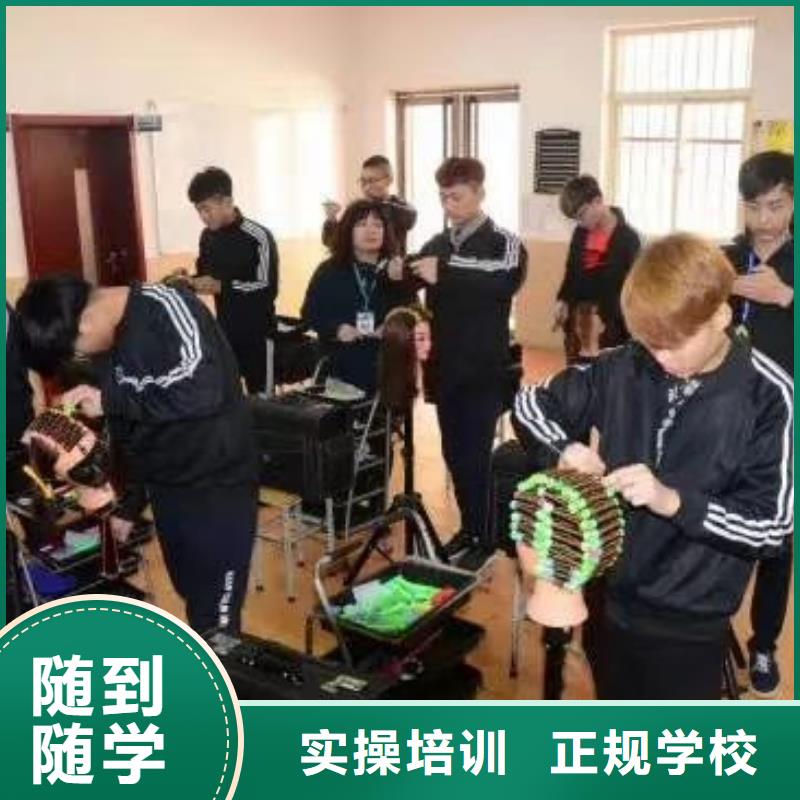 【美发培训学校装载机课程报名优惠】