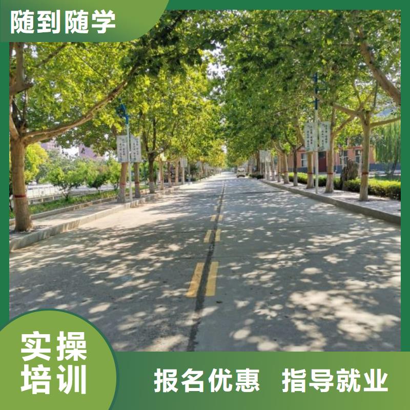 【美发培训学校装载机课程报名优惠】