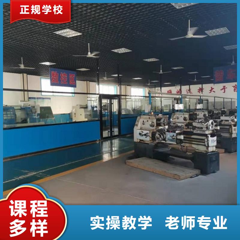 数控学校_学厨师多少钱一年正规培训