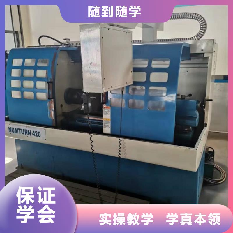 数控学校哪里能学挖掘机手把手教学