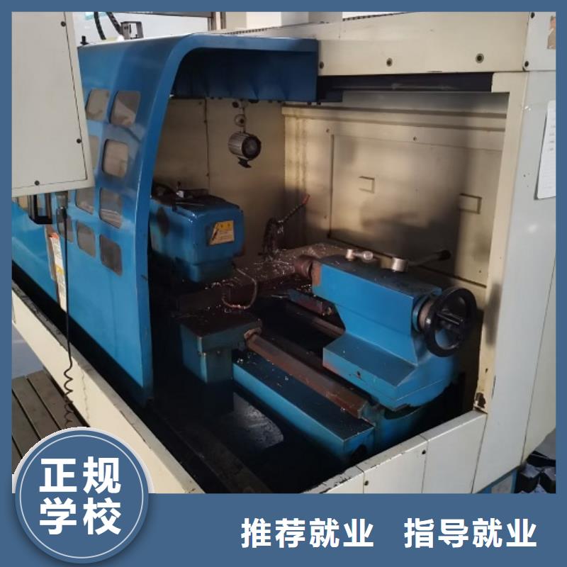 数控学校学装载机铲车叉车学费多少钱正规学校