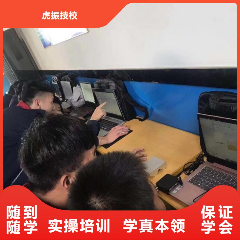 厨师技校排名视频-厨师技校排名(虎振)覆盖地域湖南省郴州市北湖|宜章|株洲|永州|益阳|怀化|湘西|湘潭