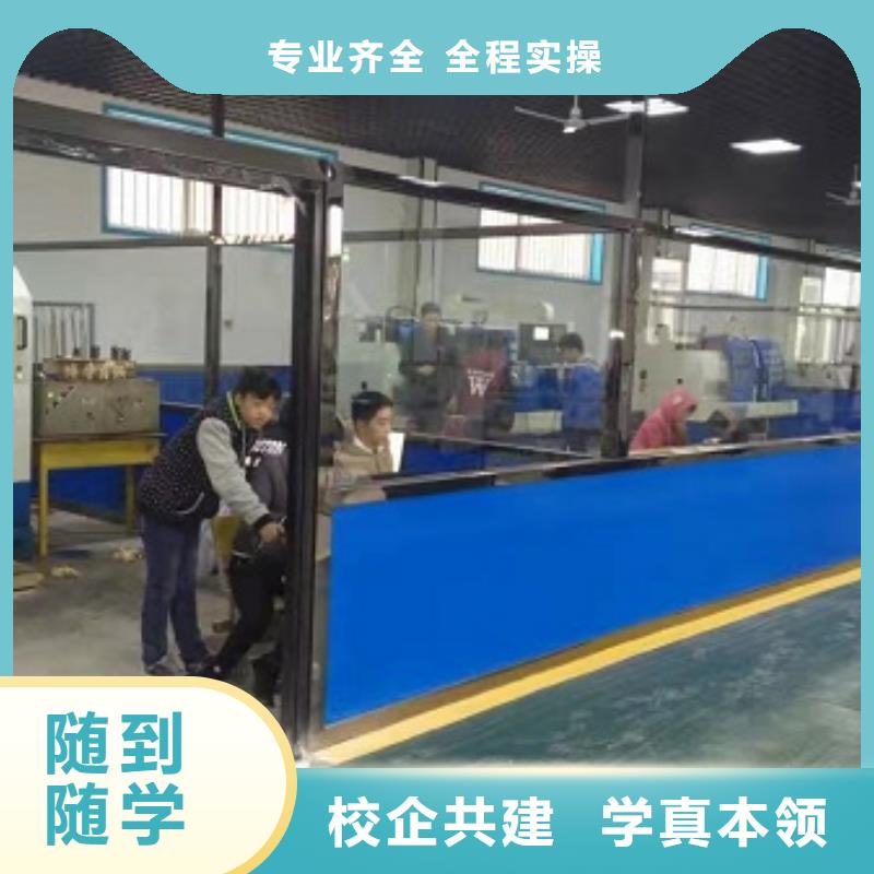 数控学校学装载机铲车叉车学费多少钱正规学校