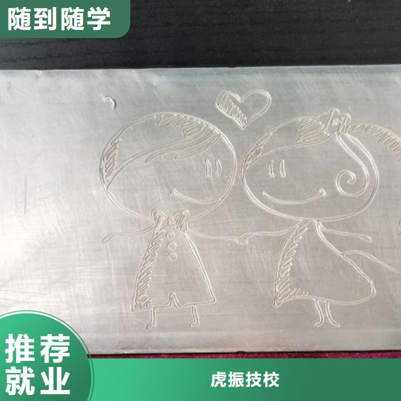 数控学校学装载机铲车叉车学费多少钱正规学校