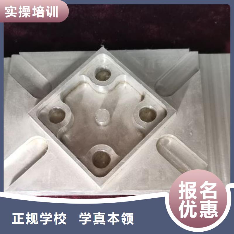 数控学校哪个学校能学开挖掘机铲车叉车随到随学