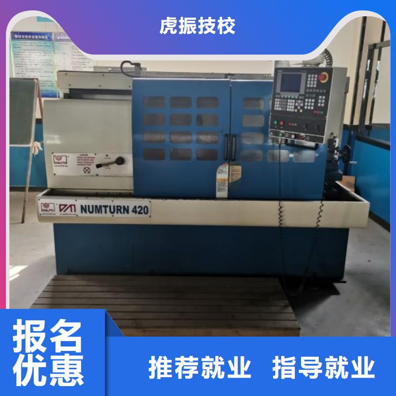 数控学校虎振挖掘机学校实操培训