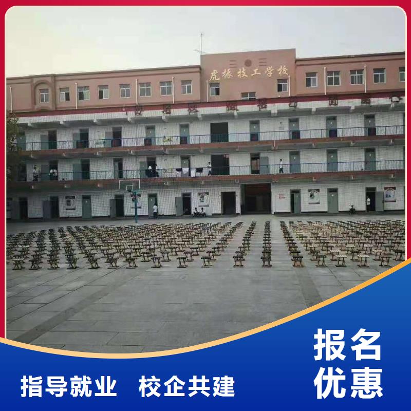 计算机学校美容美发培训学校老师专业