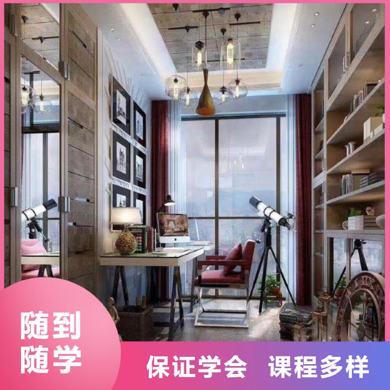 计算机学校美容美发培训学校老师专业