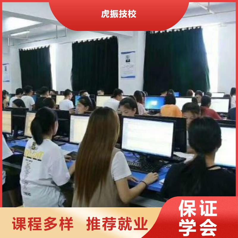 计算机学校美容美发培训学校老师专业