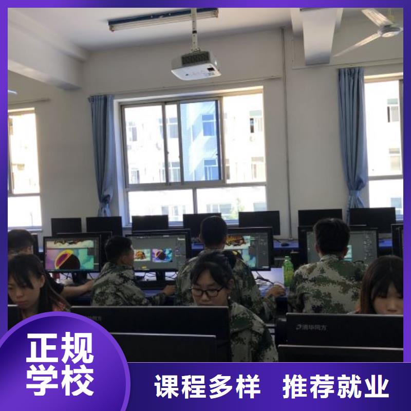 计算机学校美容美发培训学校老师专业
