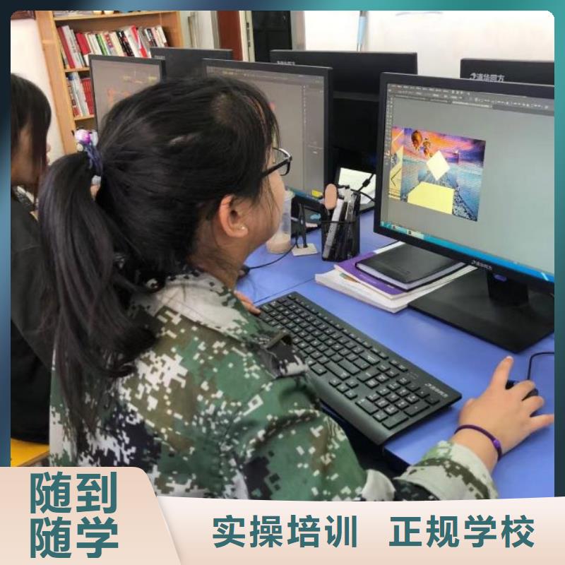 计算机学校美容美发培训学校老师专业
