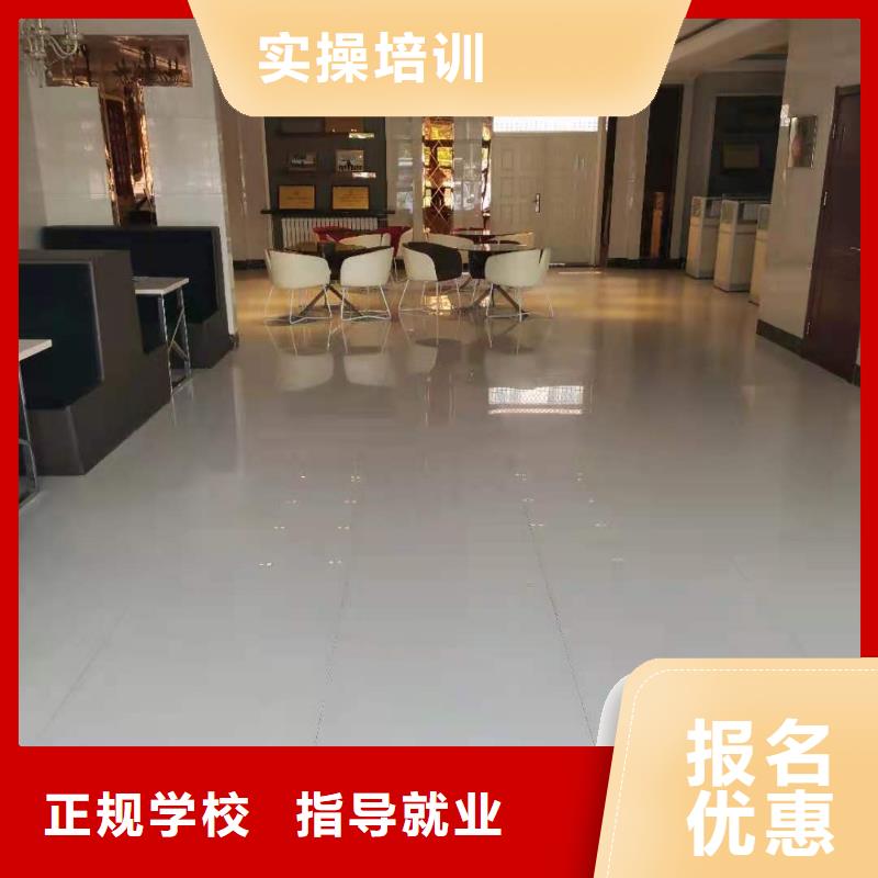 厨师技校排名视频-厨师技校排名_湖南省岳阳市市场覆盖云溪|平江|益阳|湘西|怀化|娄底等