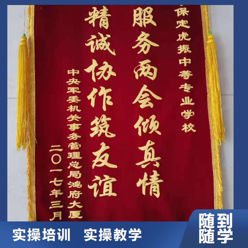 厨师技校排名视频-沙河口|瓦房店|本溪|铁岭|辽阳|朝阳|葫芦岛虎振厨师技校排名_ 虎振技校(大连市分公司)