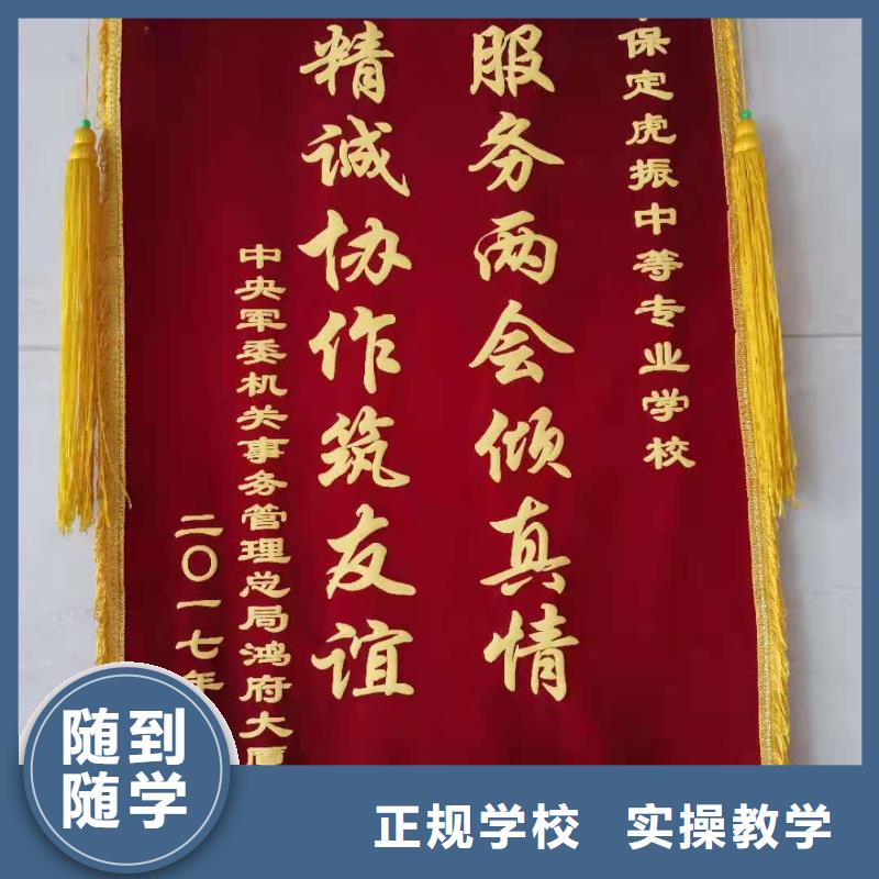 厨师技校排名视频-厨师技校排名_湖南省岳阳市市场覆盖云溪|平江|益阳|湘西|怀化|娄底等