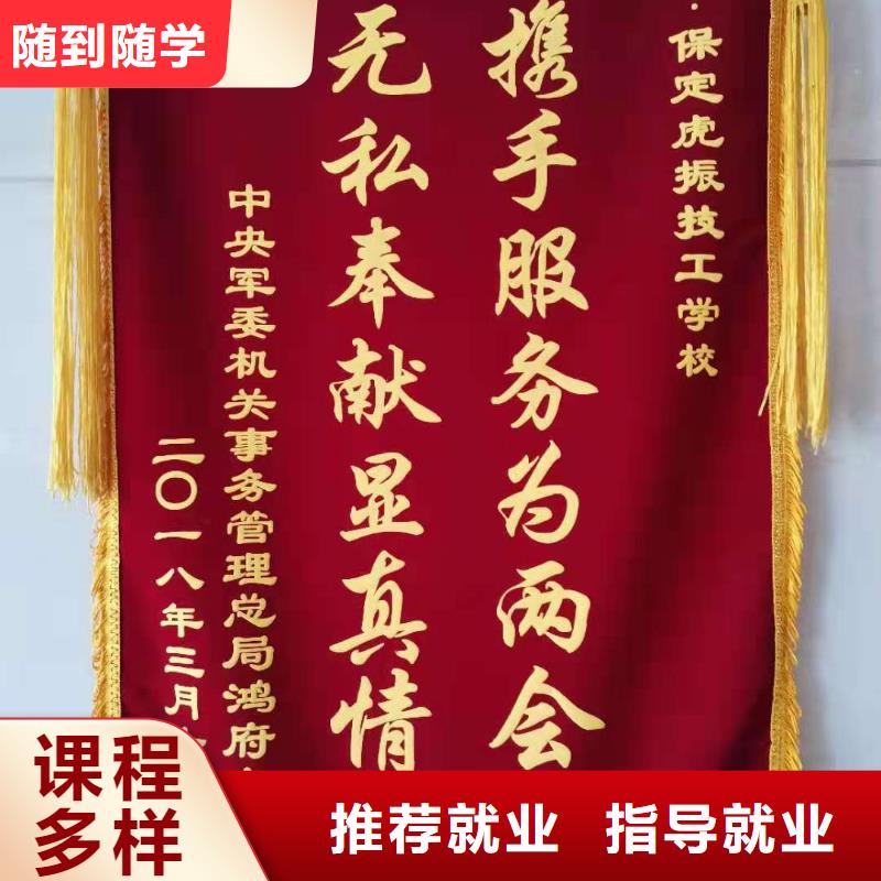 面点小吃培训美容美发培训保证学会