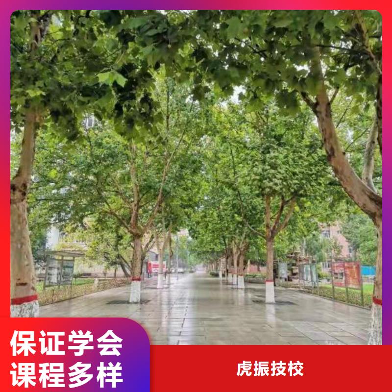 厨师技校排名视频-源汇|临颍|安阳|鹤壁|许昌|焦作虎振厨师技校排名_ 虎振技校(漯河市分公司)
