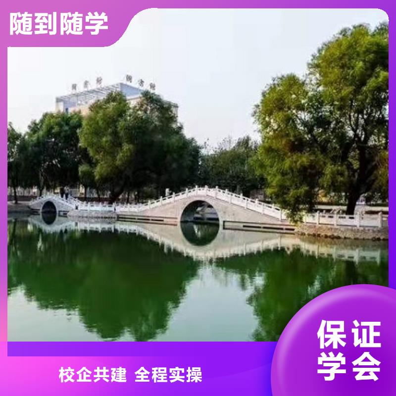 面点小吃培训美容美发培训保证学会