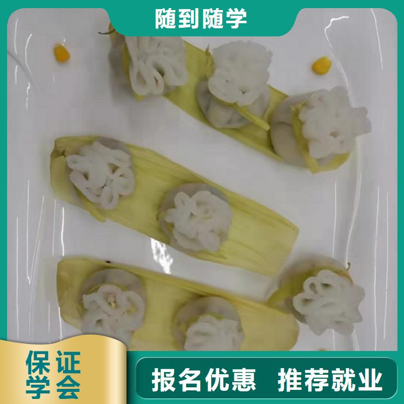 厨师技校排名视频-厨师技校排名_湖南省岳阳市市场覆盖云溪|平江|益阳|湘西|怀化|娄底等
