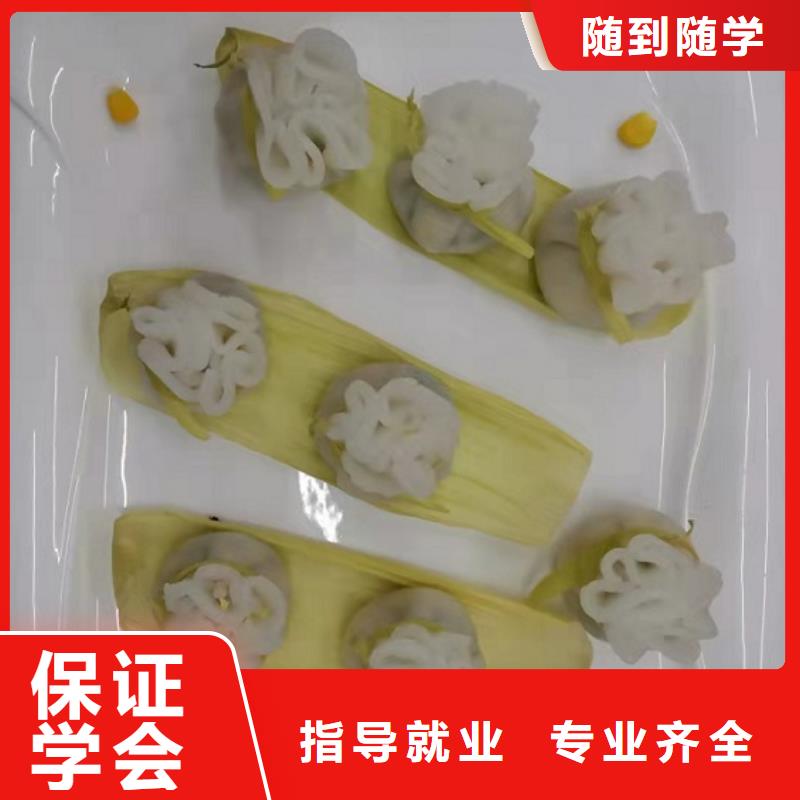 厨师技校排名视频-源汇|临颍|安阳|鹤壁|许昌|焦作虎振厨师技校排名_ 虎振技校(漯河市分公司)