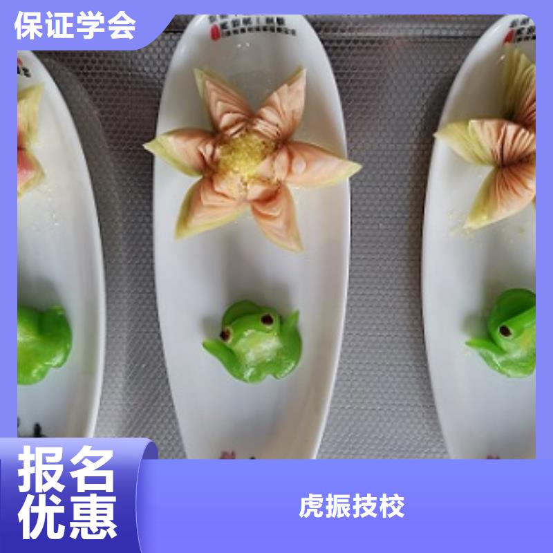 厨师技校排名视频-沙河口|瓦房店|本溪|铁岭|辽阳|朝阳|葫芦岛虎振厨师技校排名_ 虎振技校(大连市分公司)