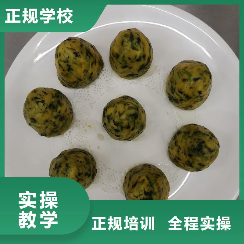 厨师技校排名视频-厨师技校排名_湖南省岳阳市市场覆盖云溪|平江|益阳|湘西|怀化|娄底等