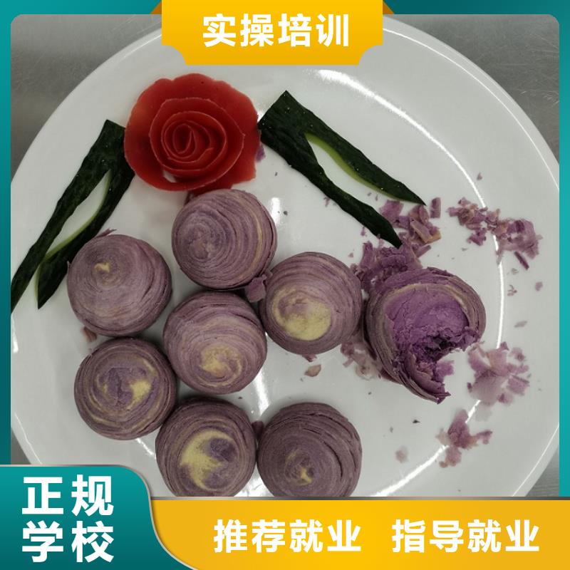 厨师技校排名视频-源汇|临颍|安阳|鹤壁|许昌|焦作虎振厨师技校排名_ 虎振技校(漯河市分公司)