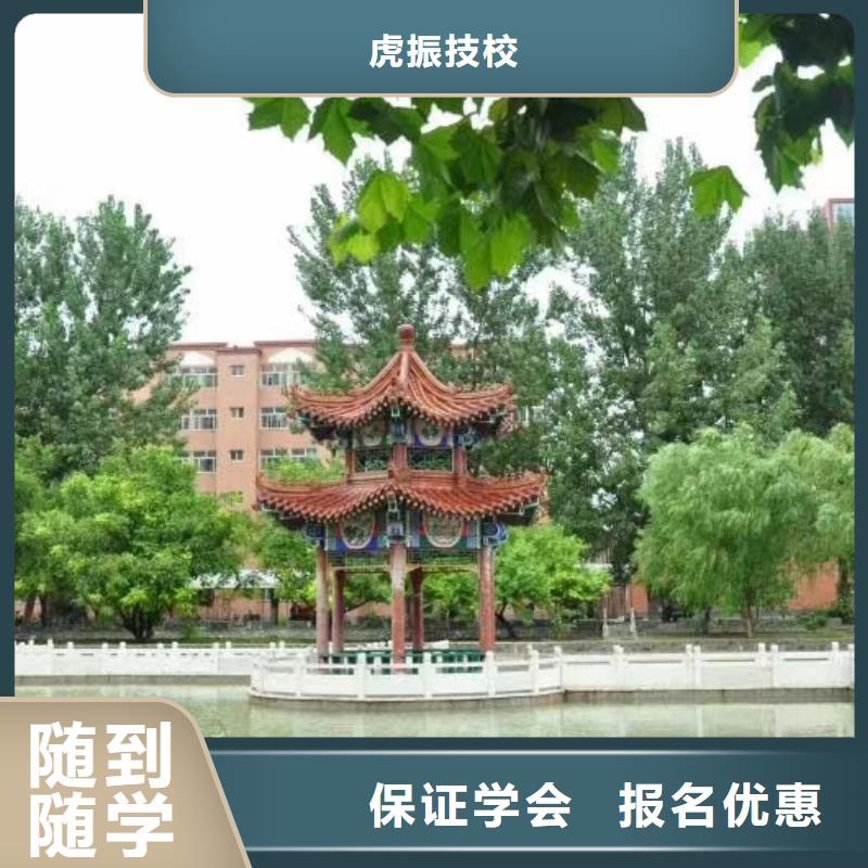厨师技校排名视频-沙河口|瓦房店|本溪|铁岭|辽阳|朝阳|葫芦岛虎振厨师技校排名_ 虎振技校(大连市分公司)