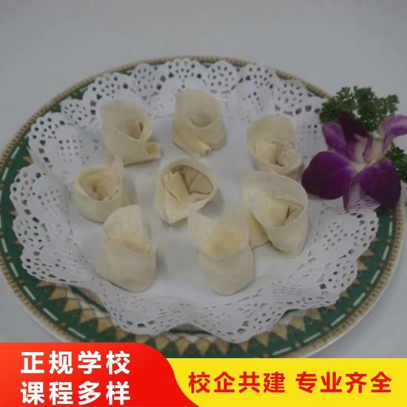 面点小吃培训美容美发培训保证学会