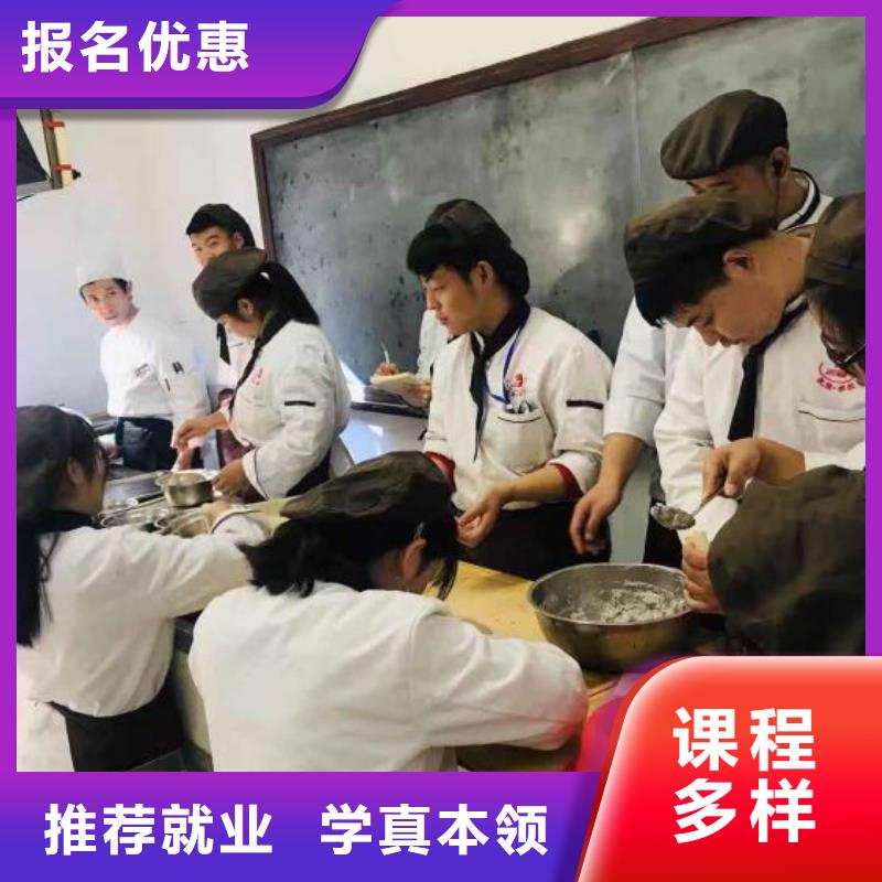 厨师技校排名视频-厨师技校排名_湖南省岳阳市市场覆盖云溪|平江|益阳|湘西|怀化|娄底等