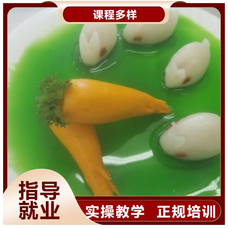 厨师技校排名视频-厨师技校排名_湖南省岳阳市市场覆盖云溪|平江|益阳|湘西|怀化|娄底等