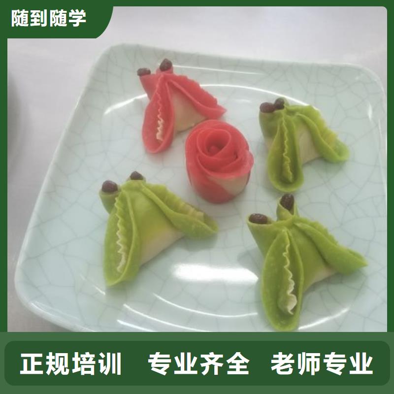 厨师技校排名视频-沙河口|瓦房店|本溪|铁岭|辽阳|朝阳|葫芦岛虎振厨师技校排名_ 虎振技校(大连市分公司)